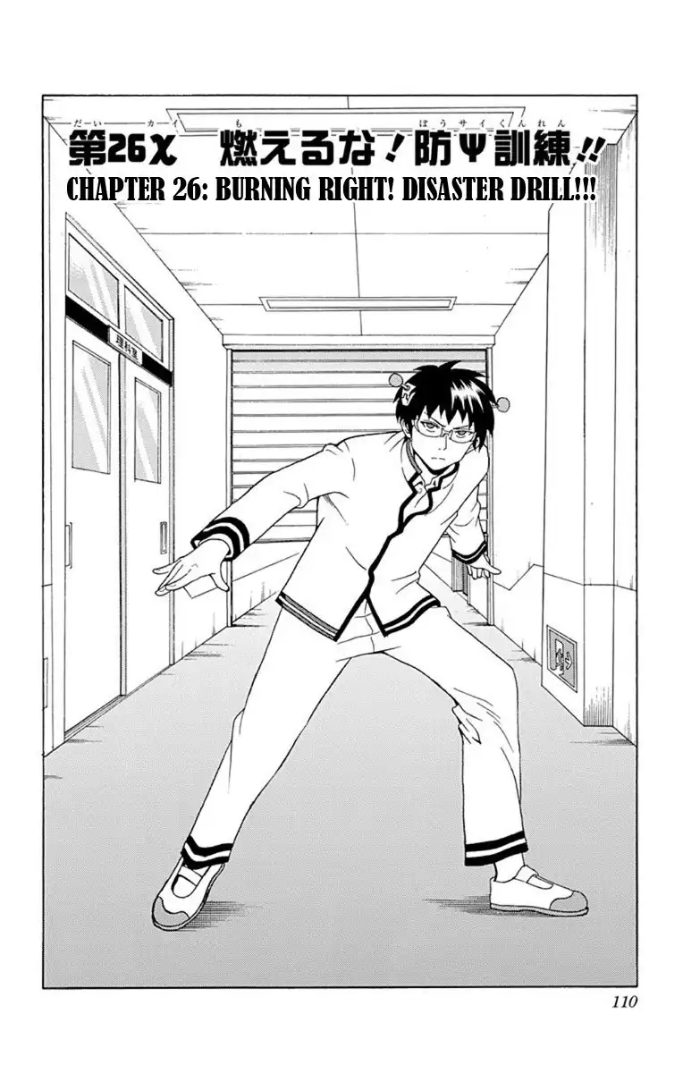 Saiki Kusuo no Psi Nan Chapter 26 1